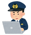 :computer_police: