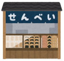 :senbei_shop: