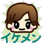 :ikemen: