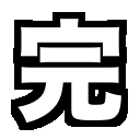 :str_kan: