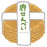 :senbei_shika: