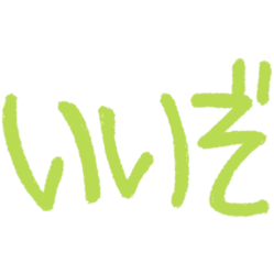 :str_iizo: