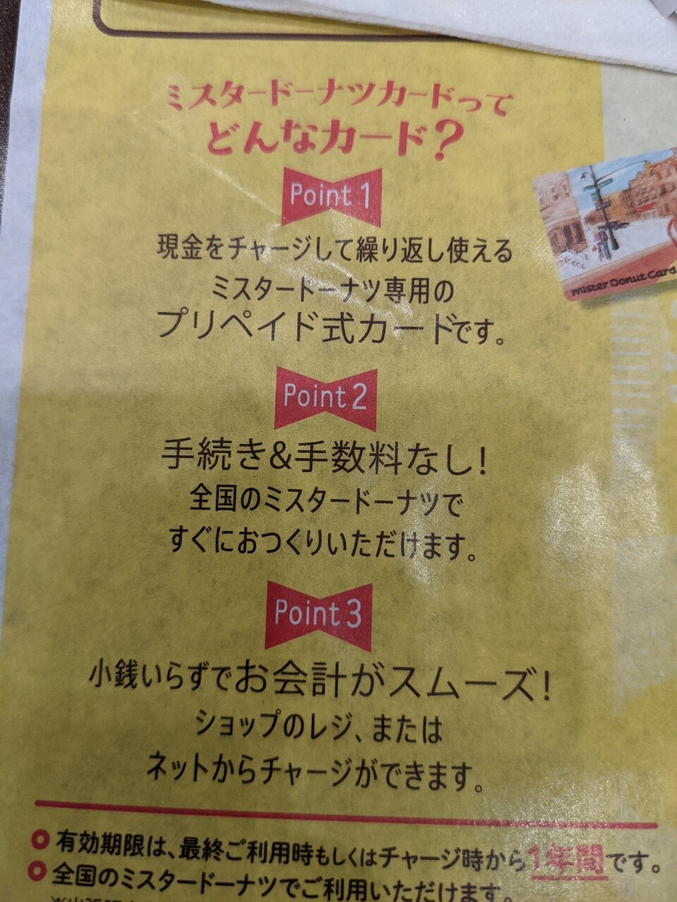 むにき アタシ再生産 Handon Club むにき アタシ再生産 Handon Club