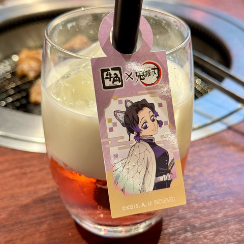 牛角×鬼滅の刃 胡蝶しのぶのクラッシュゼリードリンク ぶどうみるく味