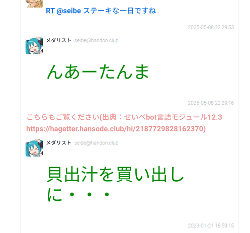 Click and show full size
